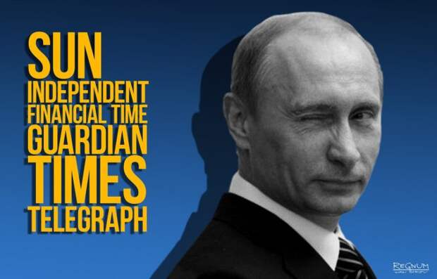 СМИ Британии: «Путиным восхищаются больше, чем далай-ламой и папой» СМИ Британии: «Путиным восхищаются больше, чем далай-ламой и папой»