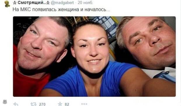 Курьёзы с разных концов света 37