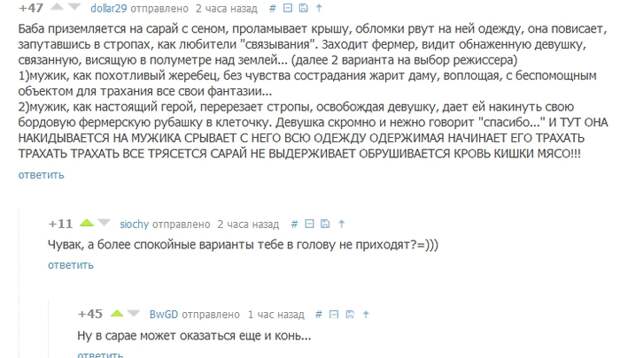 Смешные комментарии из социальных сетей комментарии, прикол, соц сети