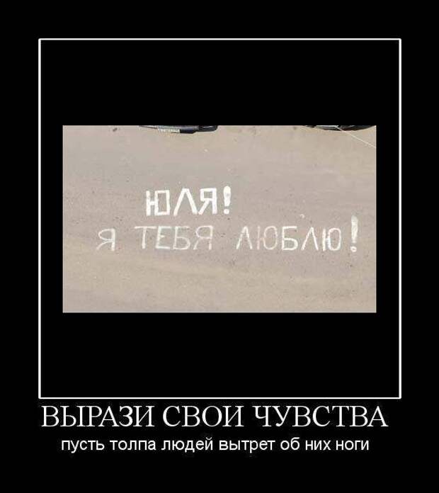 Конечно 10. Юля демотиватор. Скупердяй демотиватор. Демотиваторы про жлобов. Жадный парень демотиватор.