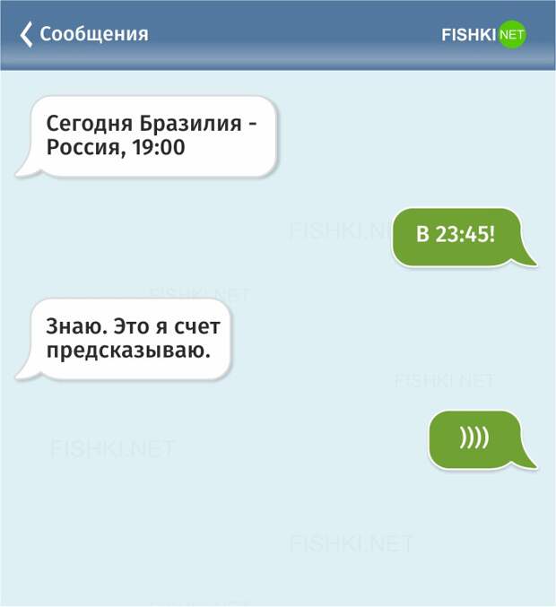 10.  россия, смс, юмор