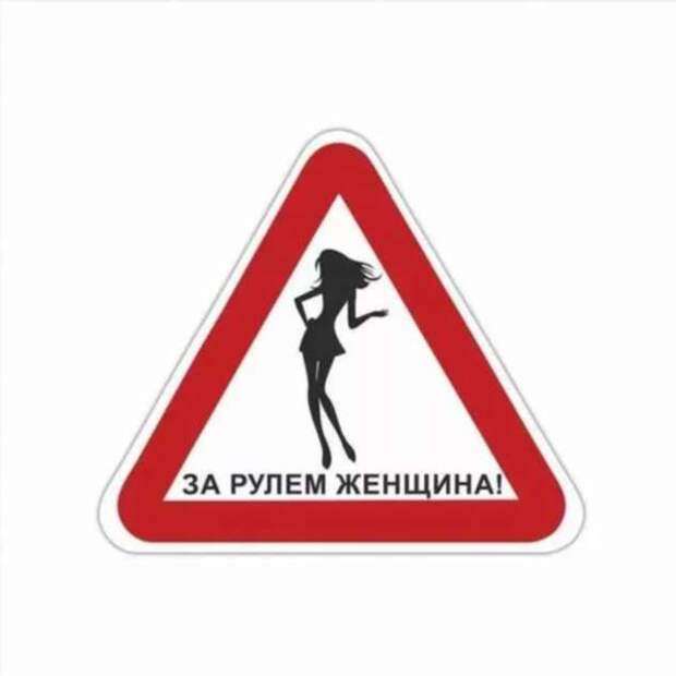 Предупреждающие таблички. Прикольные. Подборкаchert-poberi-tablichki-35390614122020-6 картинка chert-poberi-tablichki-35390614122020-6