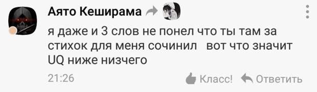 Премудрые советы и высказывания от "интеллектуалов" из соцсетей Премудрые советы и высказывания от "интеллектуалов" из соцсетей