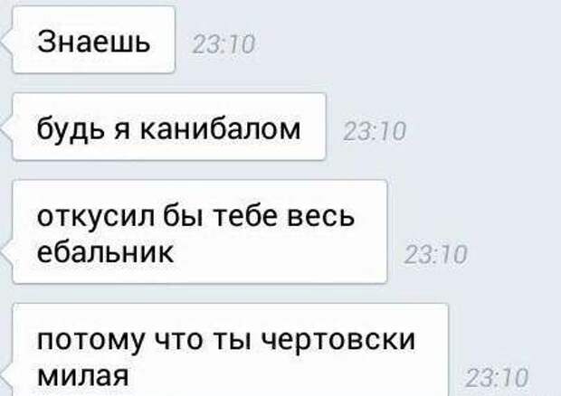 Смешные комментарии из социальных сетей