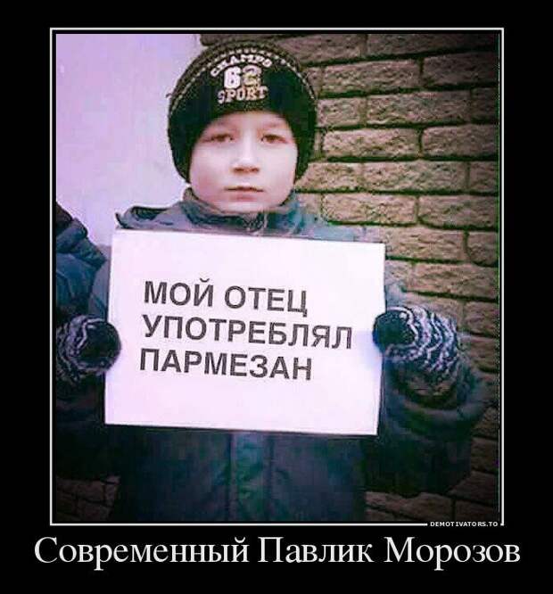 Подборка демотиваторов демотиваторы, прикол, юмор