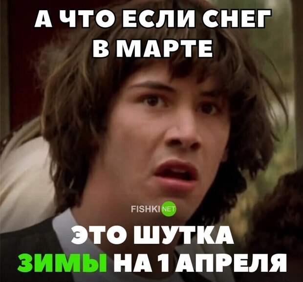 А как вы отметили 1 апреля? А как вы отметили 1 апреля?