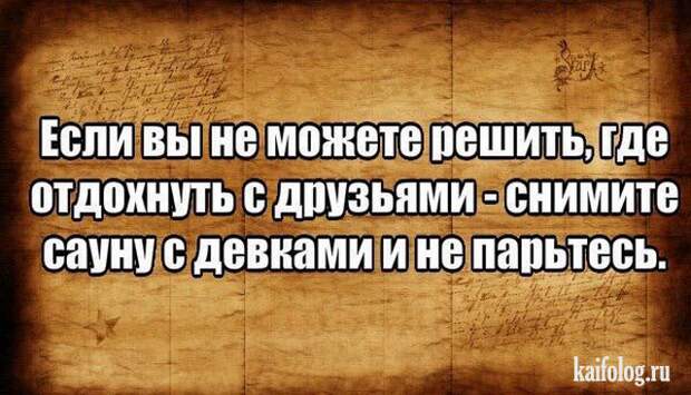 Прикольные открытки (40 открыток) Прикольные открытки (40 открыток)