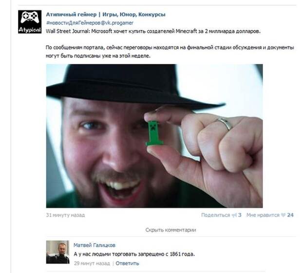 Смешные комментарии из социальных сетей комментарии, прикол, соцсети, юмор