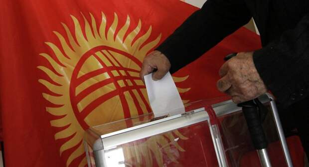 Вашингтон оплатит проведение в Киргизии «правильных» выборов