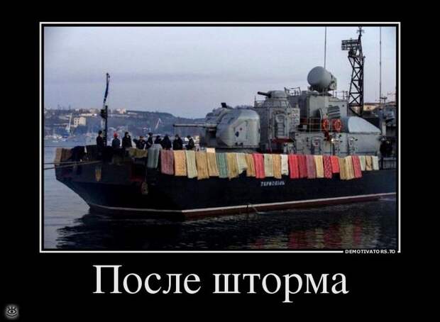 Отдохнул - отдохни ещё! 21