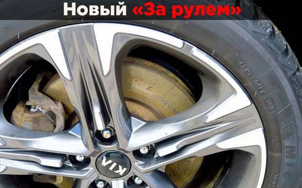 Добротный «кореец» — а что не так с тормозами?