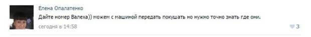 Как неравнодушные пользователи сети помогали дальнобойщику, попавшему в беду дальнобойщик, люди, помощь