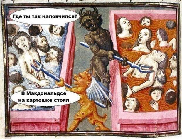 И грянет ..... ренессанс! Renaissance, прикол, юмор