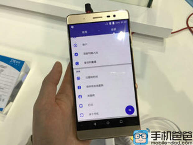 Axon Max