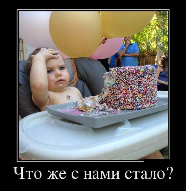 Демотиваторы Демотиваторы демотиваторы, юмор