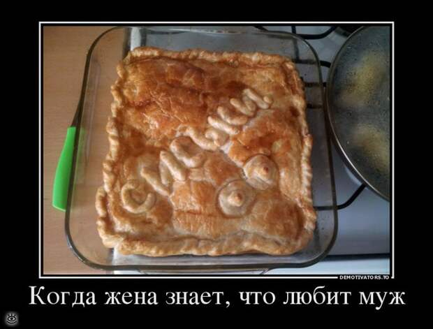 Будь реалистом! 13