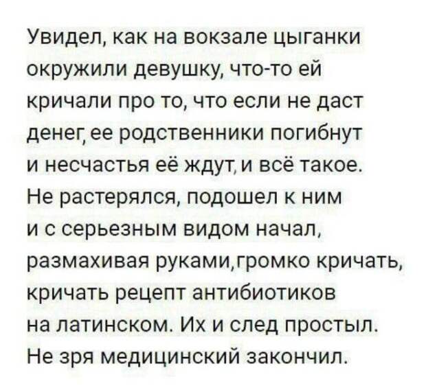 Изумительно смешные и познавательные истории из жизни людей