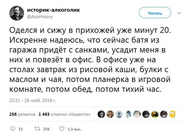 Люди, которые не понимают как работает "взрослая жизнь"