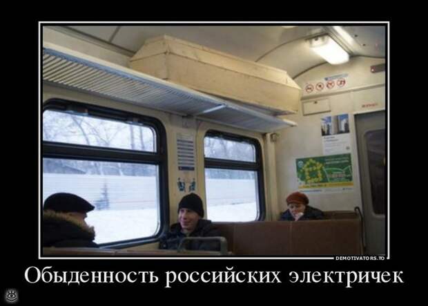 Место встречи изменить нельзя! 14