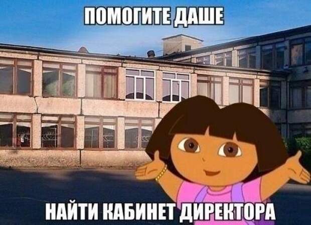 Прикольные фотомемы для хорошего настроения (35 шт)