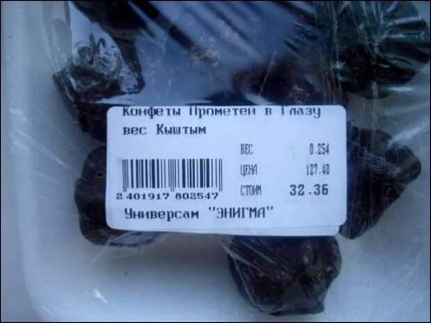 Смешные вывески и надписи, которые можно встретить в магазинах (34 фото)