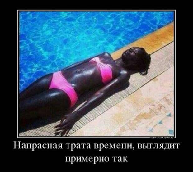 Прикольные демотиваторы - Смех и грех