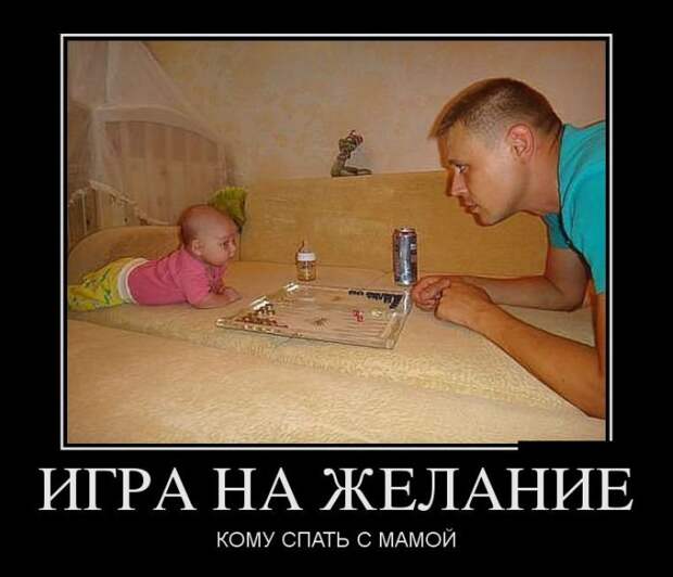 Демотиваторы (30 фото) Демотиваторы (30 фото)