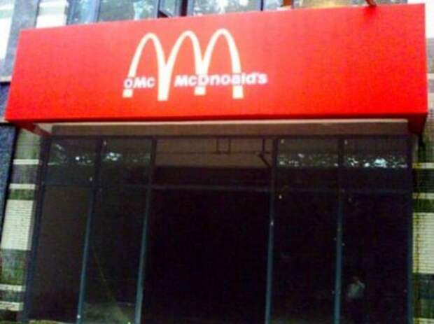 Китайские бренды (19 фото)