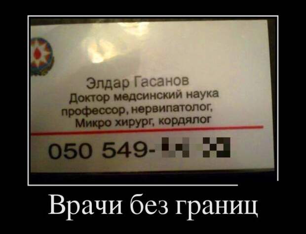 Демотиваторы (30 фото)
