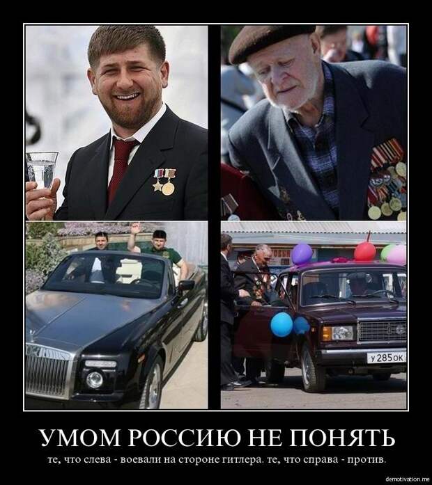 Умом Россию не понять демотиваторы, россия, смешное, юмор