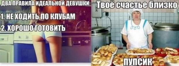 Классные прикольные картинки (60 шт)
