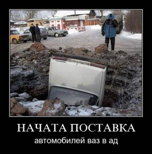 Подборка автоприколов - 22