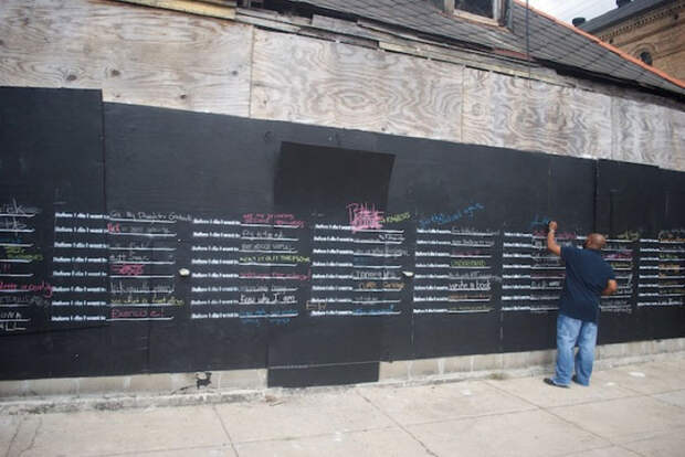 Прежде, чем я умру