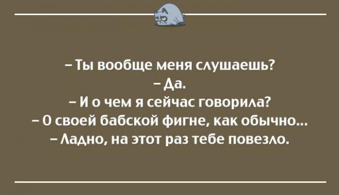 20 классных открыток для прекрасного настроения (20 фото) 20 классных открыток для прекрасного настроения (20 фото)