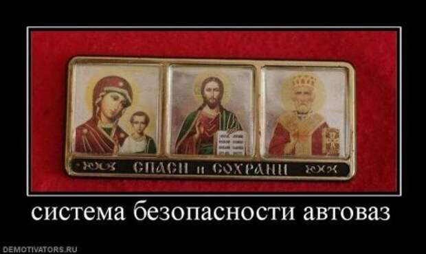 Демонтиваторы приколы.