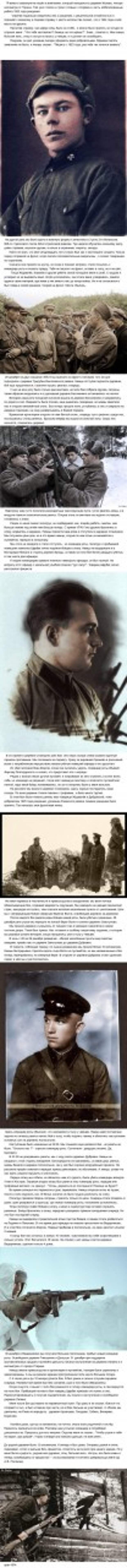 14 летний пацан освободил родную деревню от фашистов война, победа