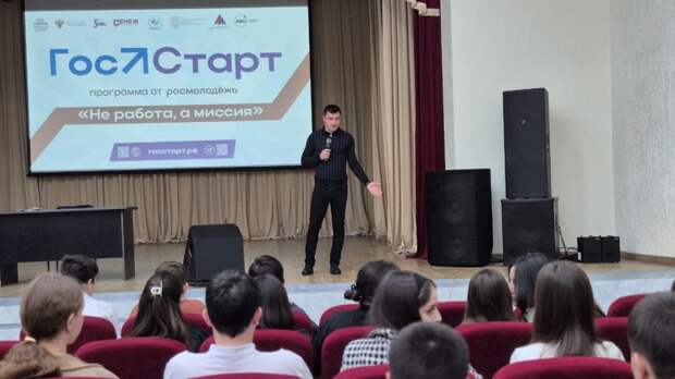 Состоялась встреча "ГосСтарт" в Ассоколайском сельском поселении