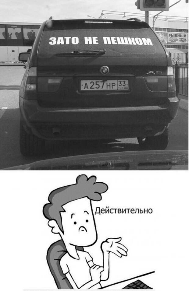 АВТОприколы на Бугаге (21 шт)