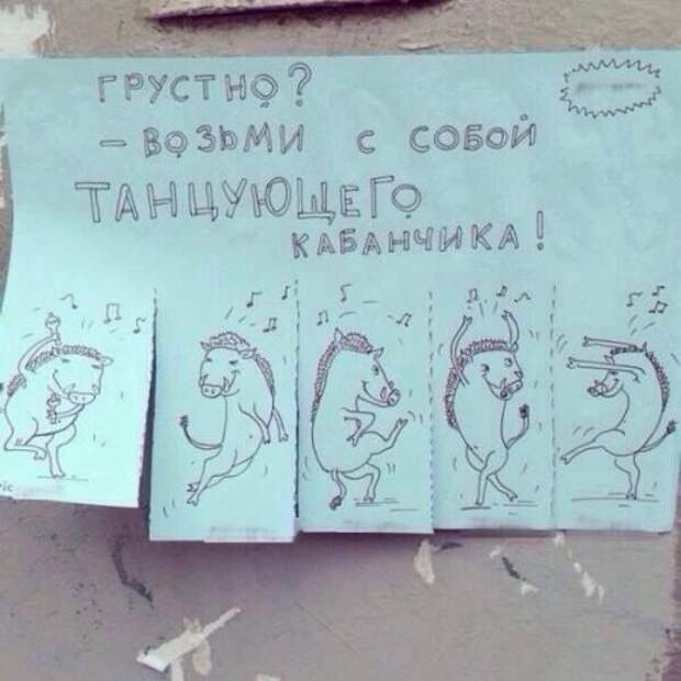 Пятничные картинки с приколами (35 шт)