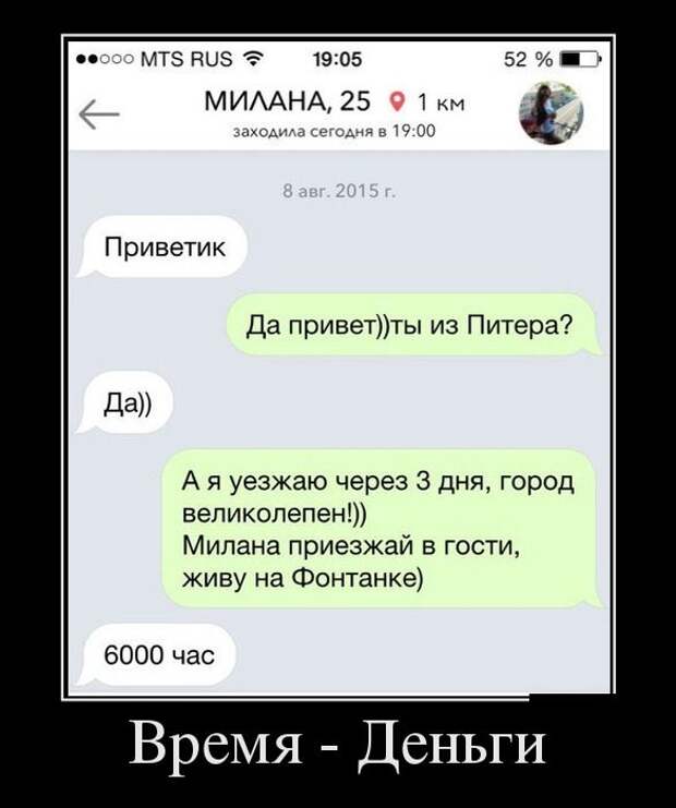 Демотиваторы (30 фото)