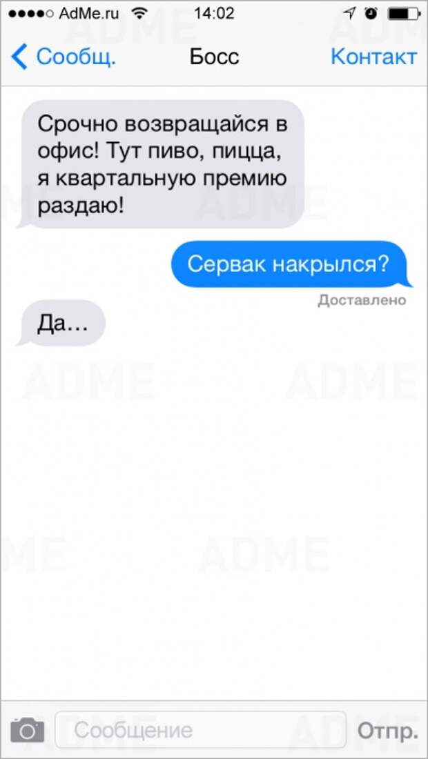 10fd что это пришла смс e check. Приятная смс парню для настроения. смс прикольные для поднятия настроения. смс парню для поднятия настроения. красивые сообщения девушке для поднятия настроения.