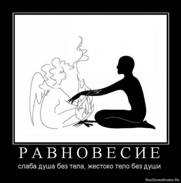 демотиваторы со смыслом обо всем.
