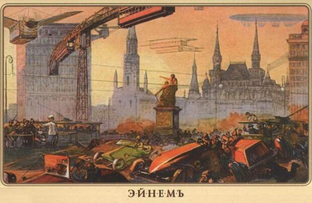 Город со всевозможными видами транспорта.