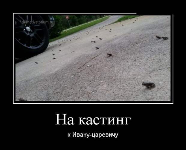 Демотиваторы демотиваторы, юмор