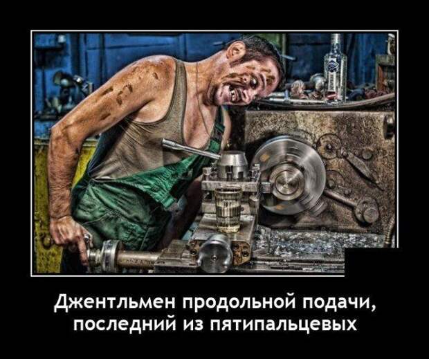 demotivatory-demotivator-smeshnye-demotivatory-demotivator-so-smyslom