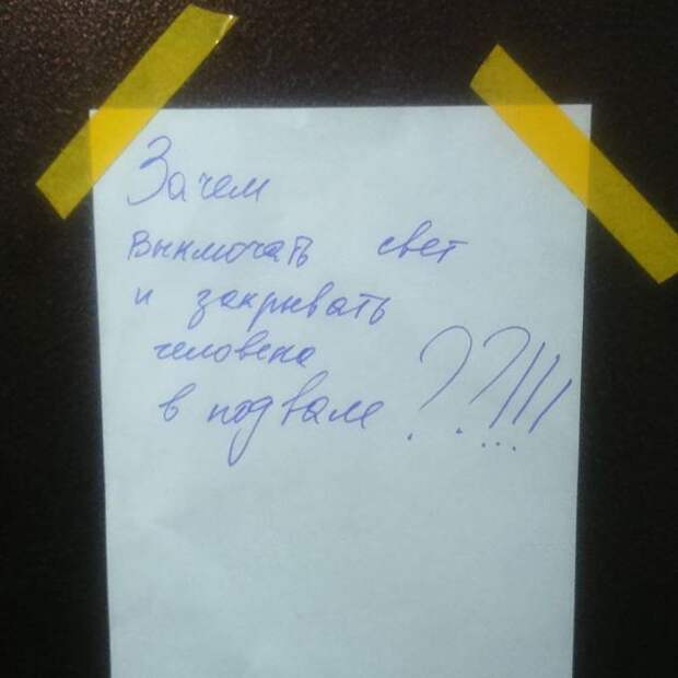 Забавные объявления в наших подъездах (28 фото)