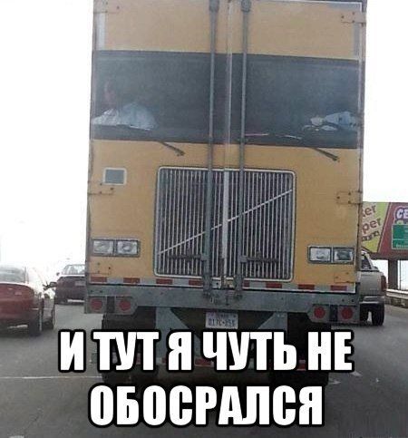 Подборка автоприколов. Часть 64 