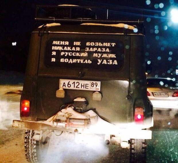 Автоюмор для автомобилистов и пешеходов (40 фото)