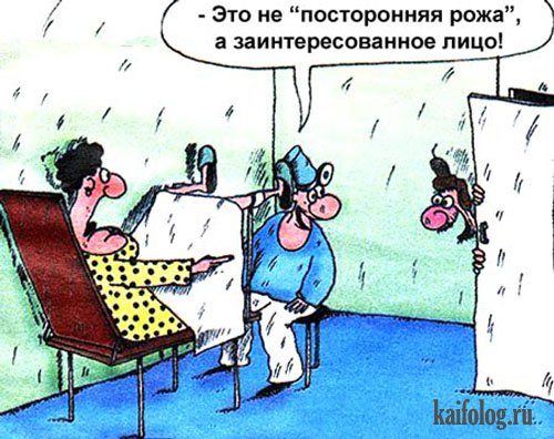 Черный медицинский юмор.