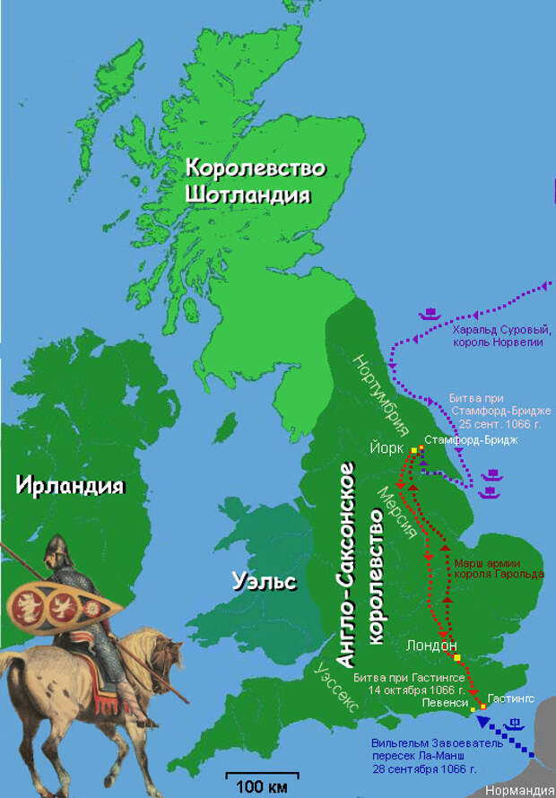 Норвежское и нормандское вторжения в Англию осенью 1066 года wikimedia.org - Норвежское и нормандское вторжения в Англию | Военно-исторический портал Warspot.ru